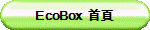 EcoBox 